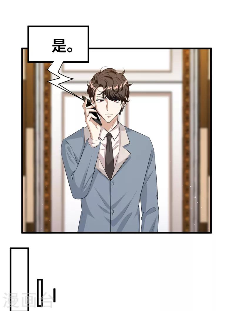 第17话 我的孩子不见了！-第18话