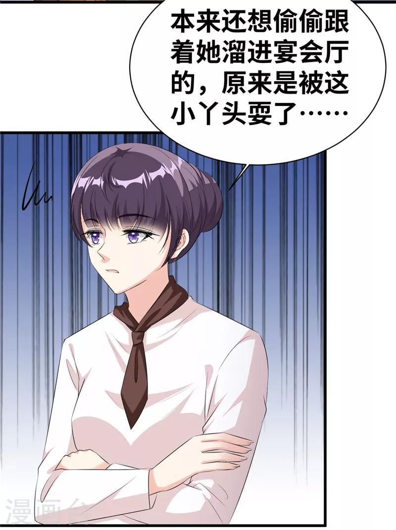第17话 我的孩子不见了！-第18话