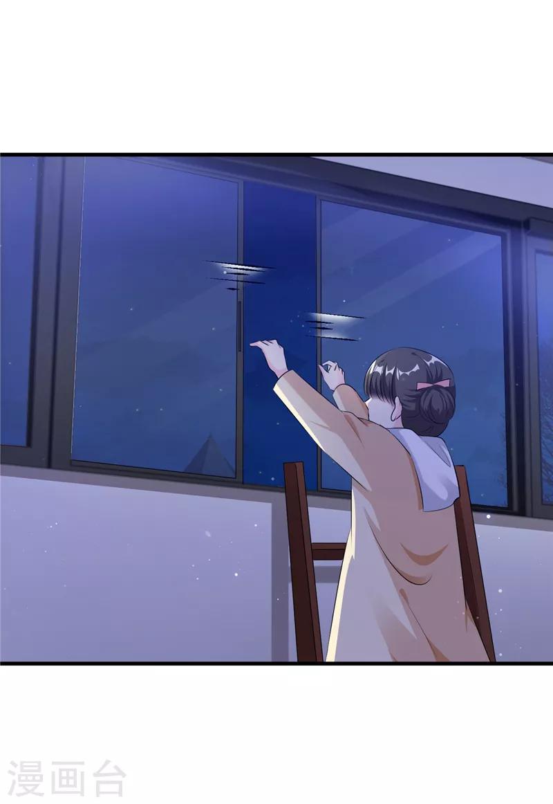 第17话 我的孩子不见了！-第18话