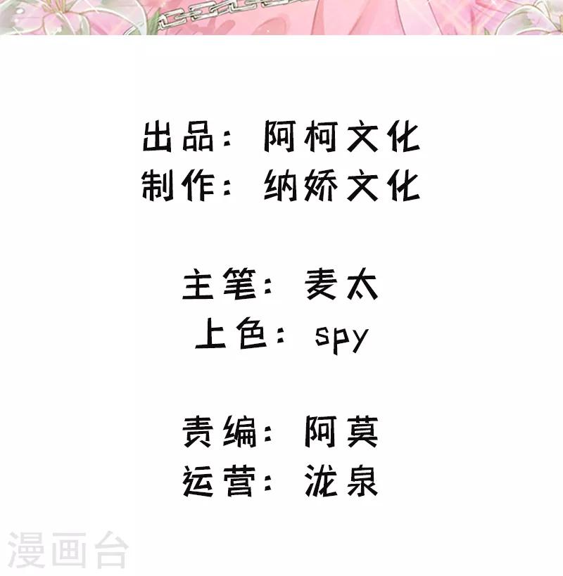 第17话 我的孩子不见了！-第18话