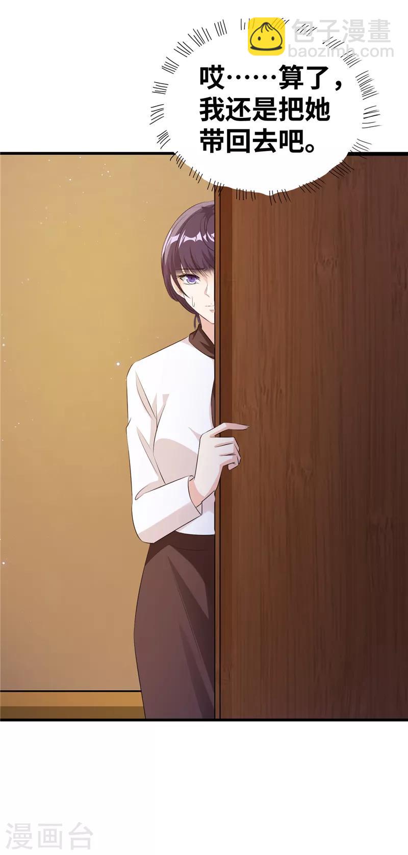 第17话 我的孩子不见了！-第18话
