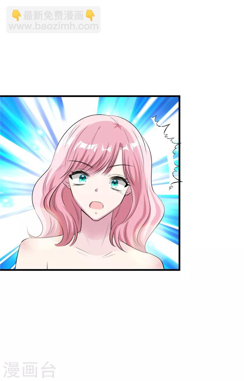 第17话 我的孩子不见了！-第18话