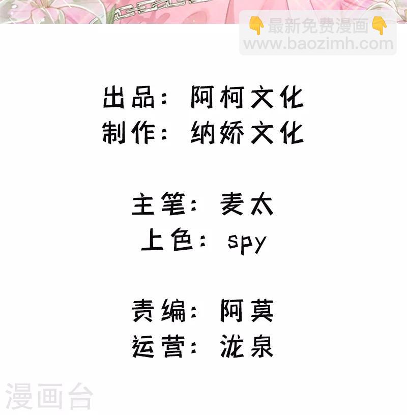 第19话 鬼话连篇-第20话