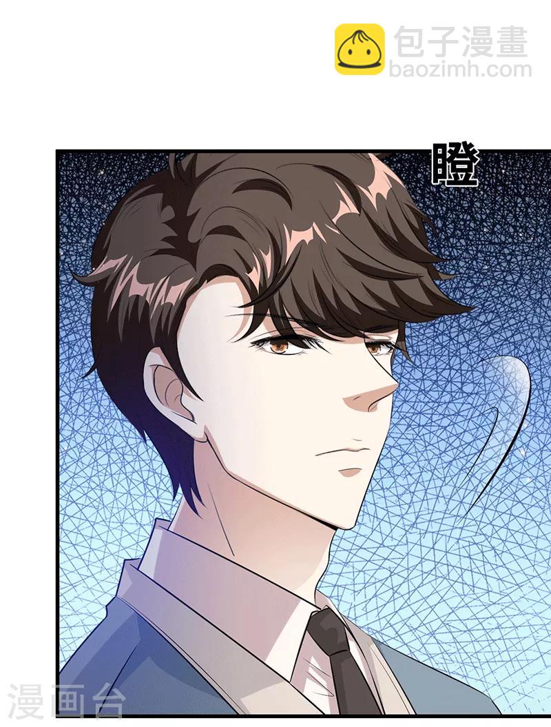 第21话 女主人-第22话