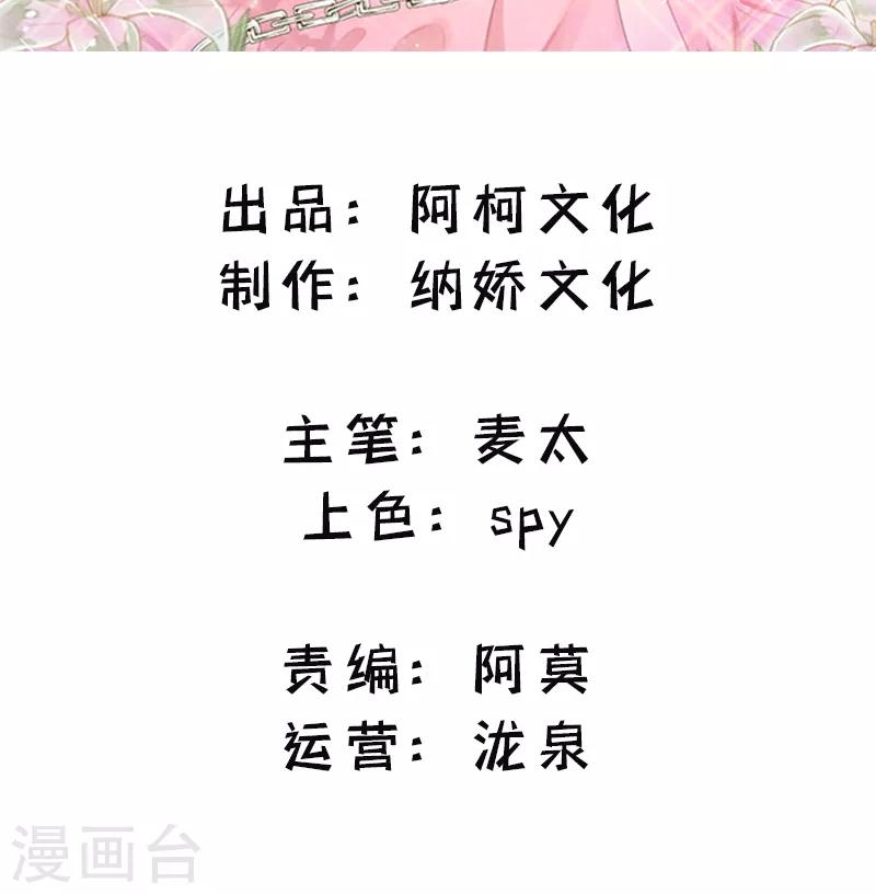 第21话 女主人-第22话