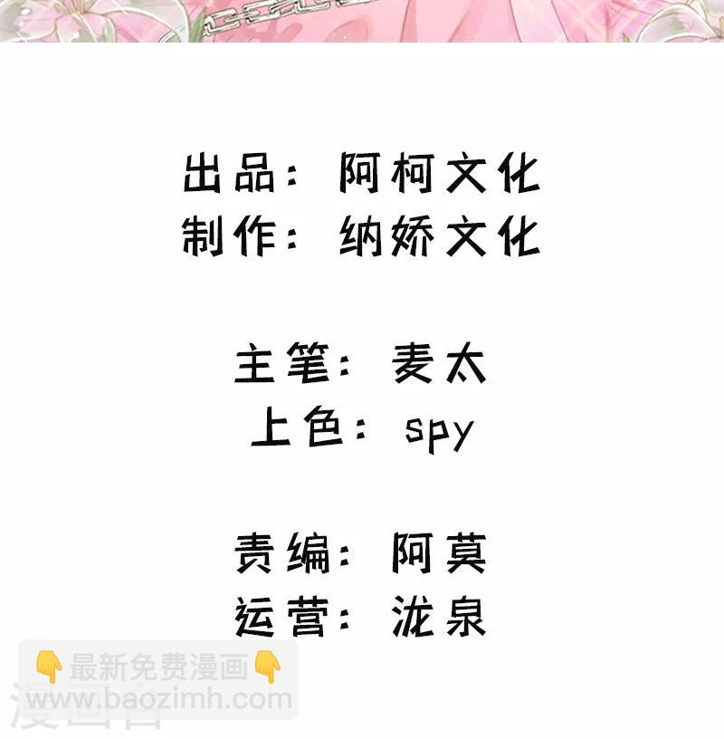 第23话 抱歉-第24话