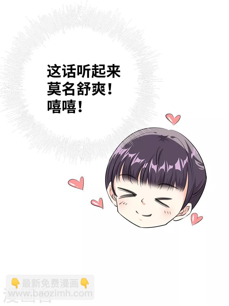 第23话 抱歉-第24话