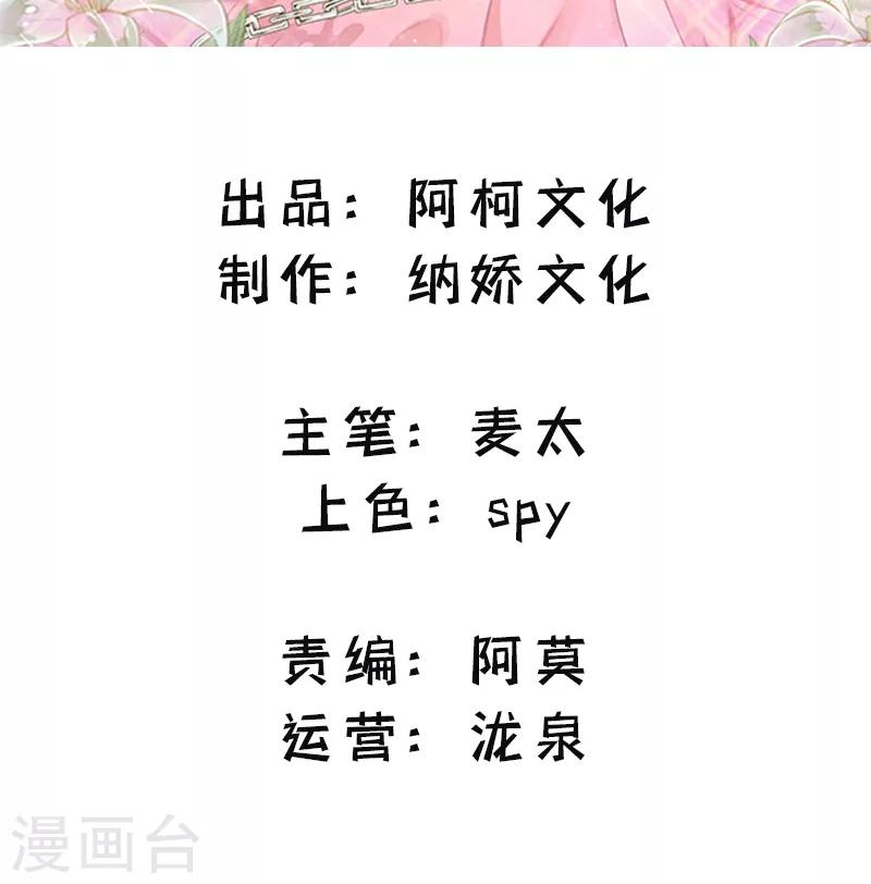第25话 见怪不怪-第26话