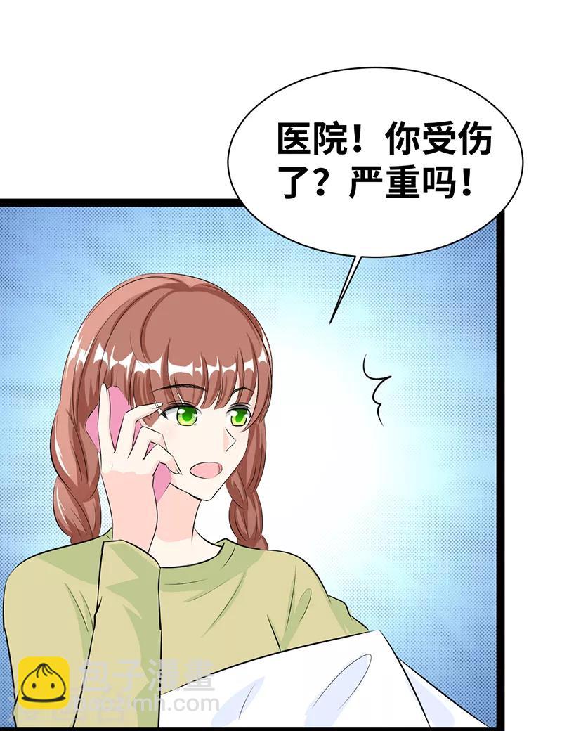 第25话 见怪不怪-第26话