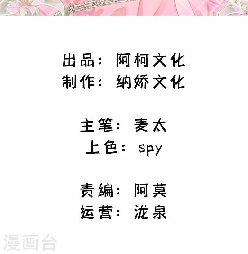 第27话 腻歪-第28话