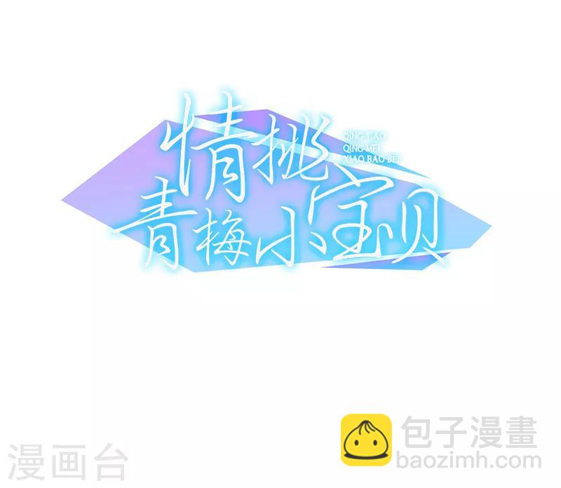 第3话 她是我老婆-第4话