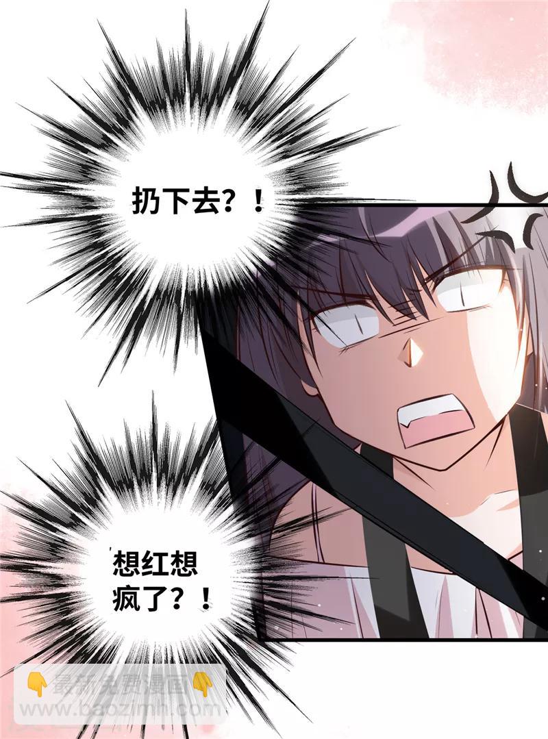 第3话 她是我老婆-第4话