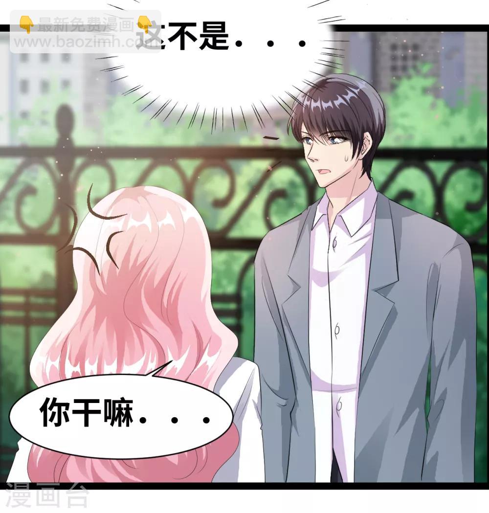 第34话 就算疯了又怎样-第36话