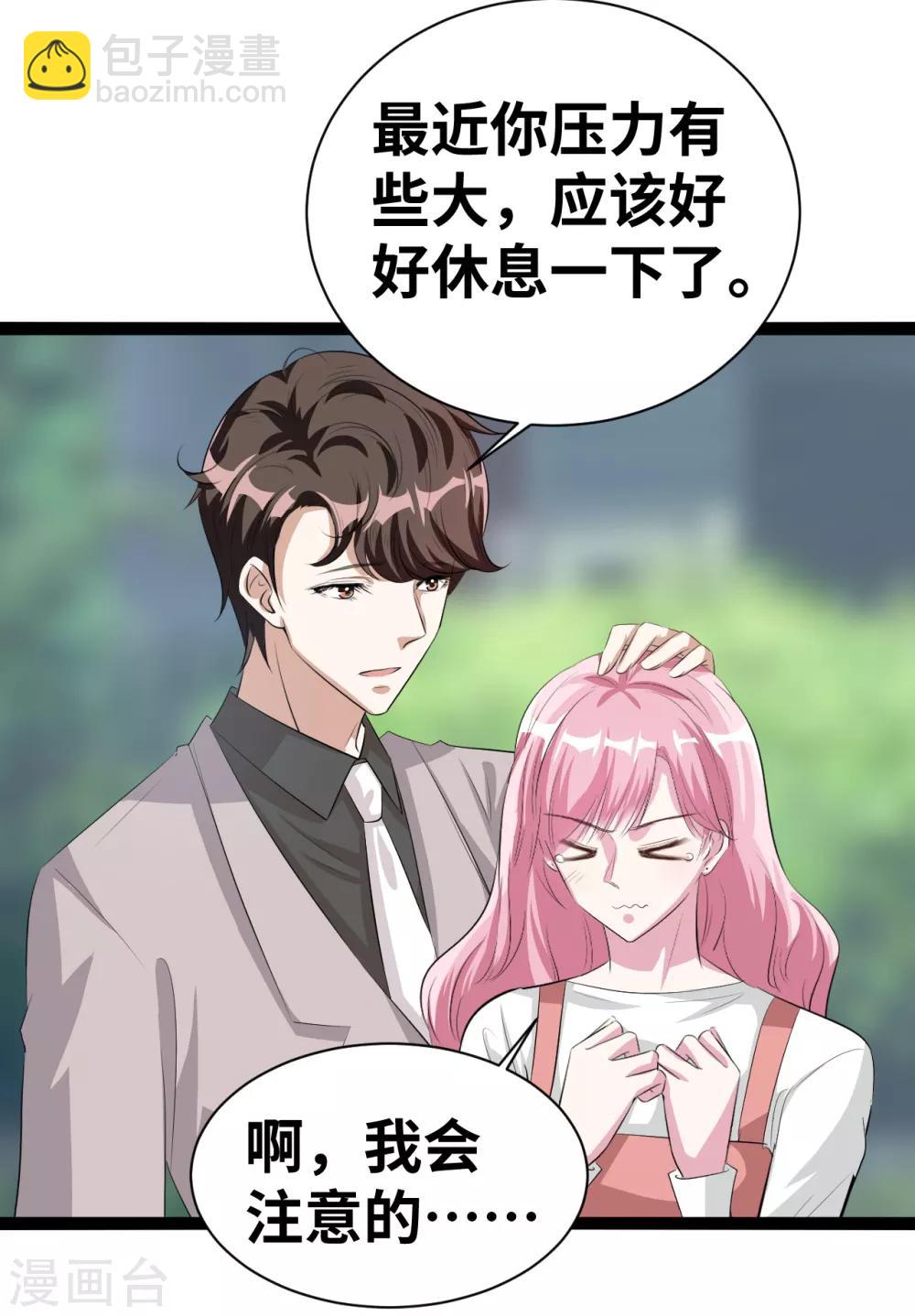 第34话 就算疯了又怎样-第36话