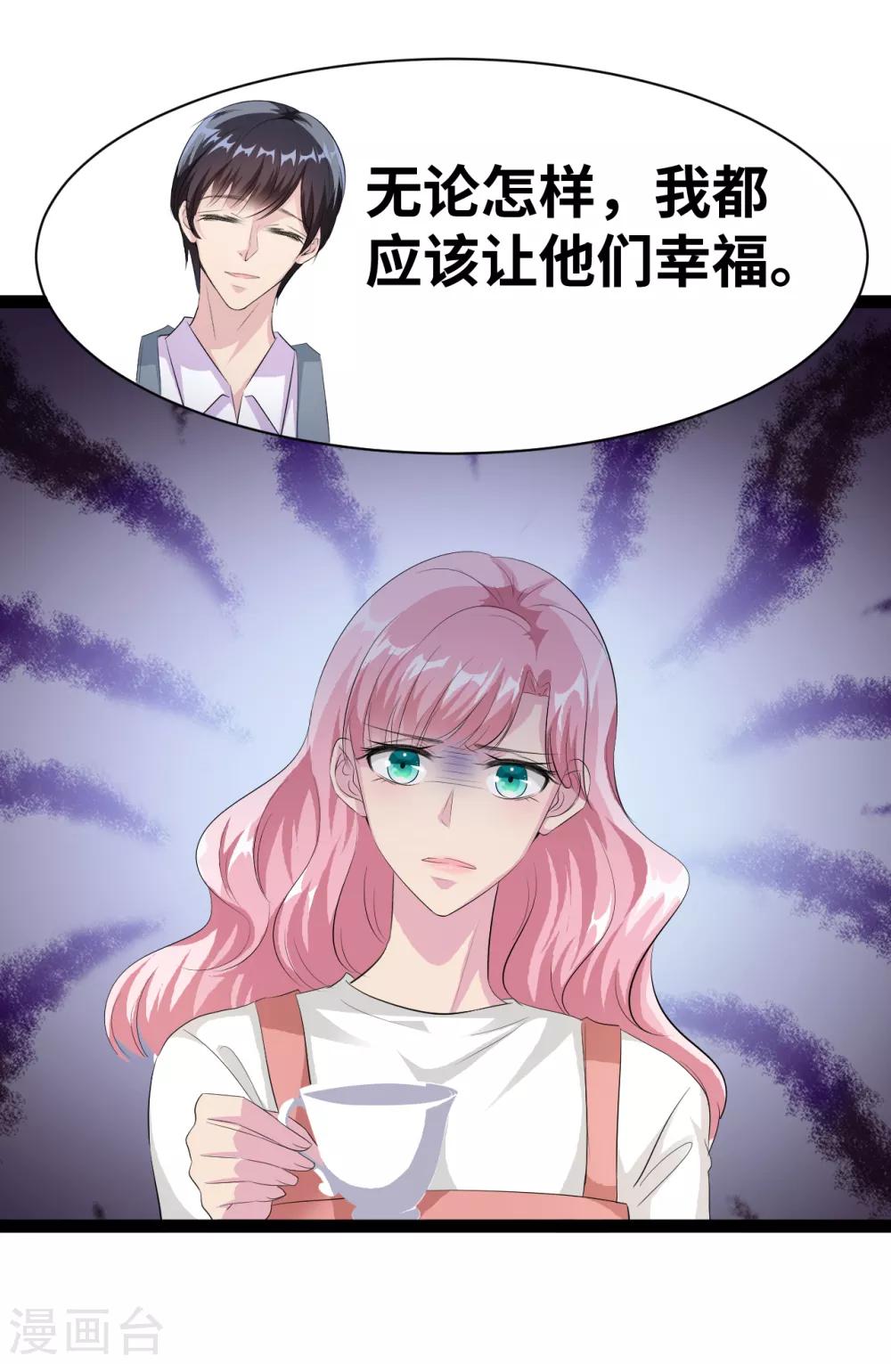 第34话 就算疯了又怎样-第36话