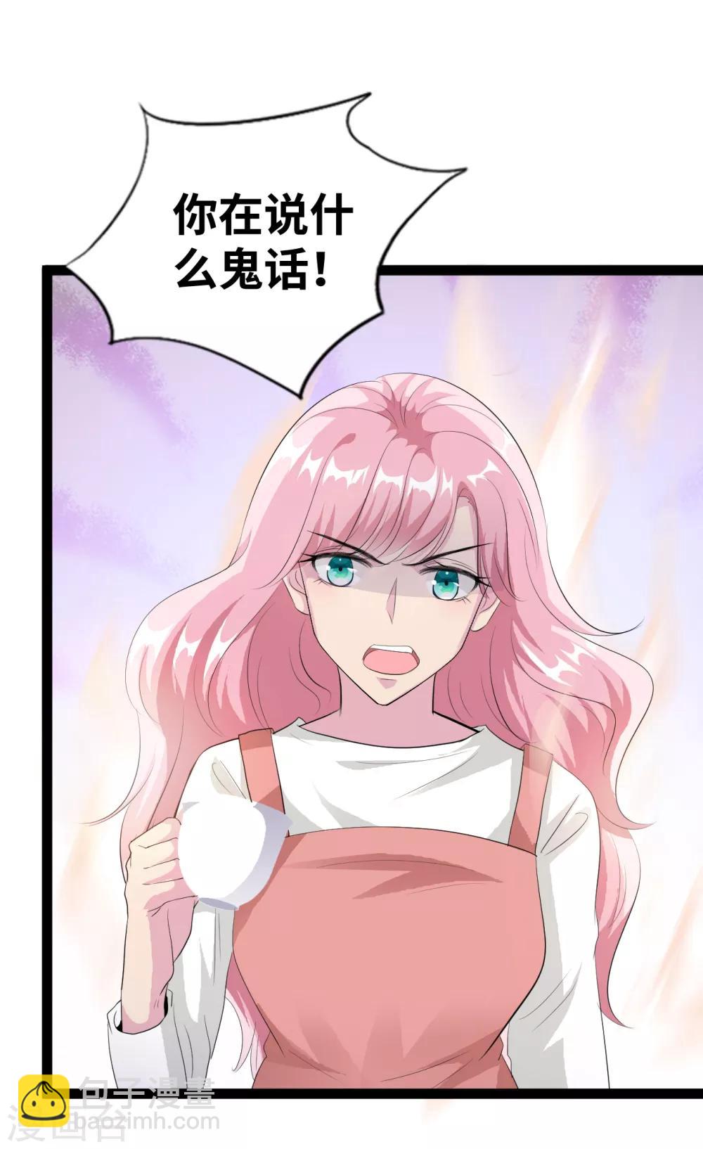 第34话 就算疯了又怎样-第36话