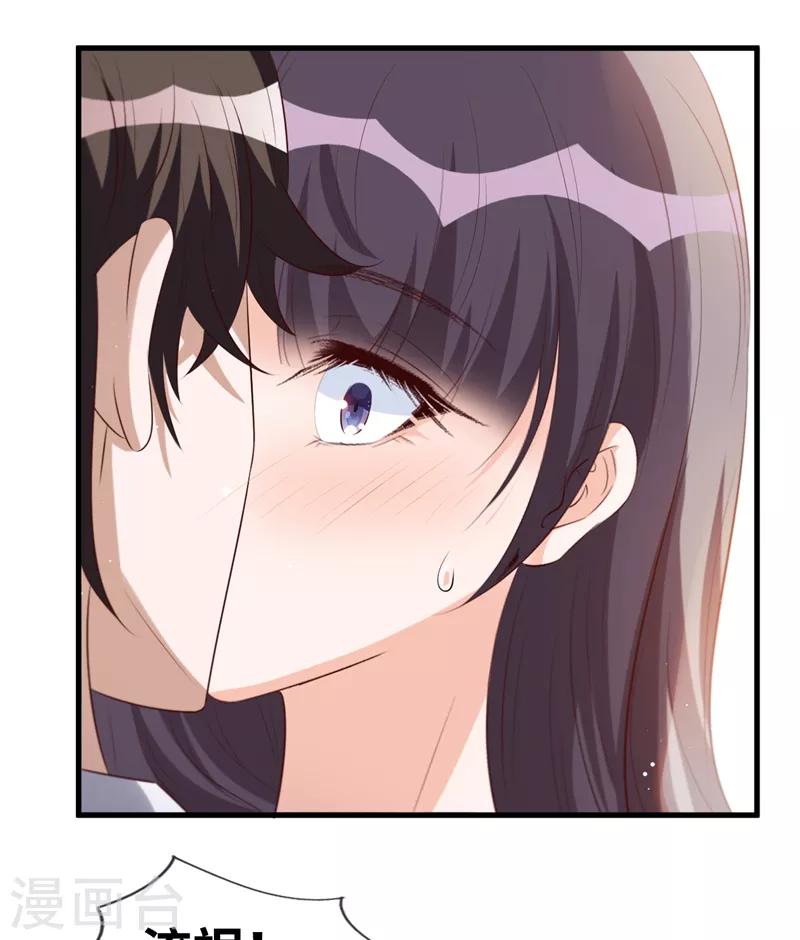 第5话 美男计？-第6话