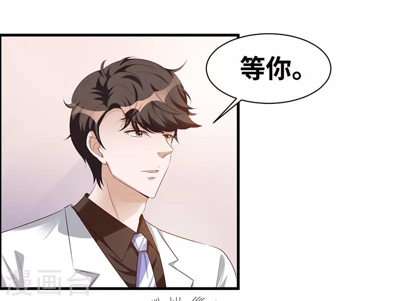 第7话 一罐茶叶-第8话