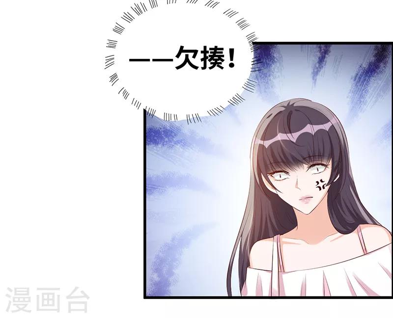 第7话 一罐茶叶-第8话