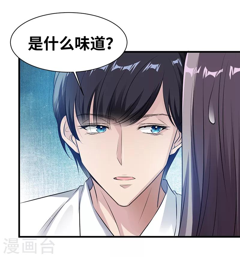 第9话 我们早就结束了-第10话