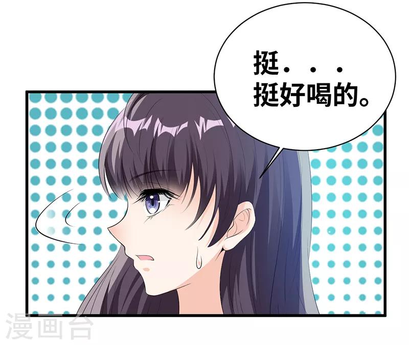 第9话 我们早就结束了-第10话