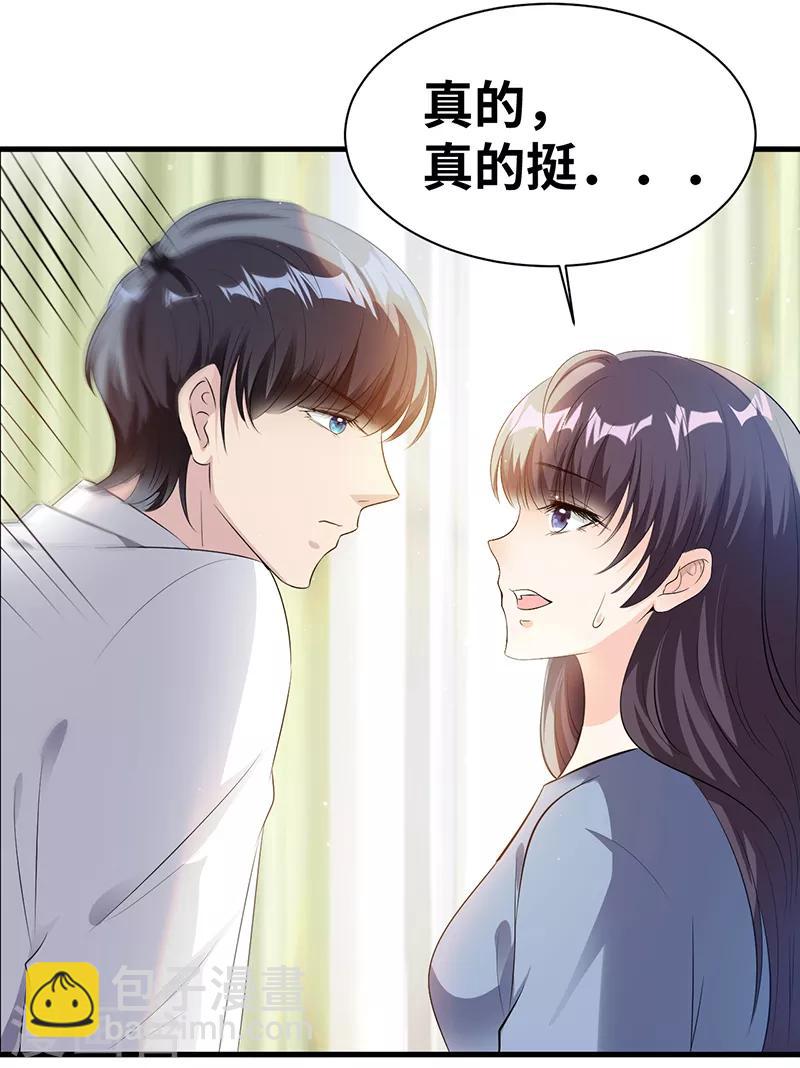 第9话 我们早就结束了-第10话