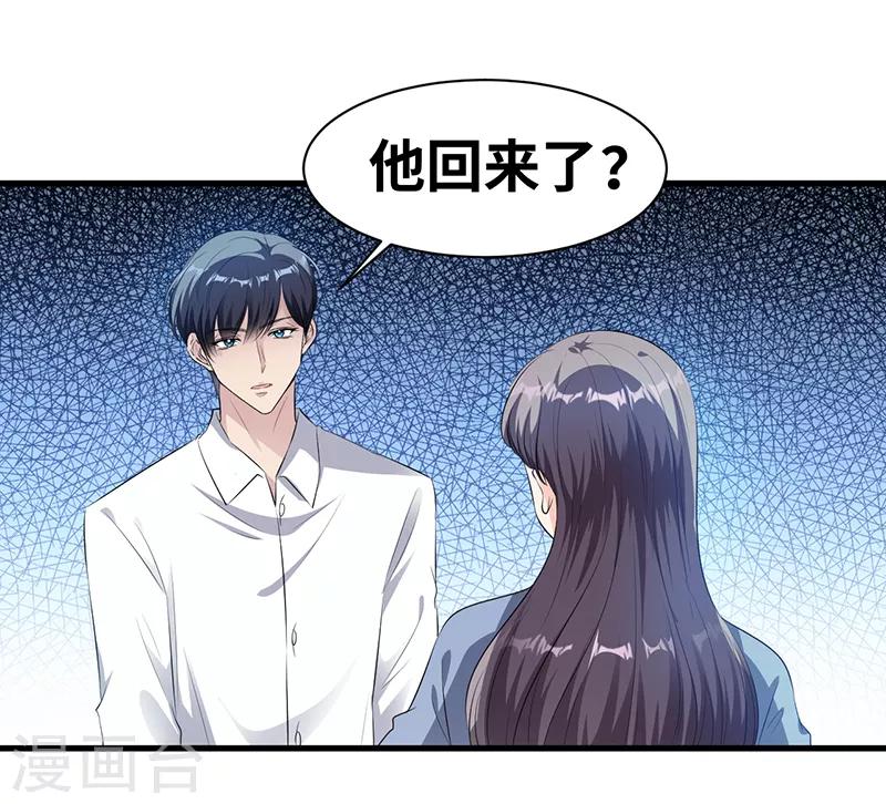 第9话 我们早就结束了-第10话