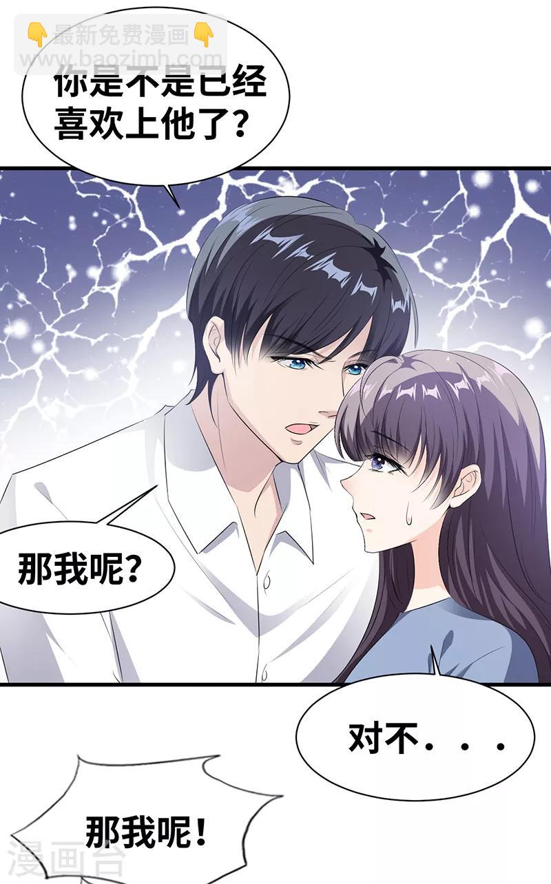 第9话 我们早就结束了-第10话