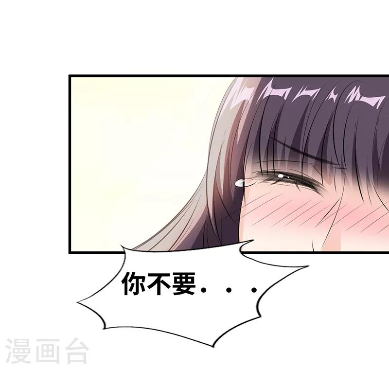 第9话 我们早就结束了-第10话