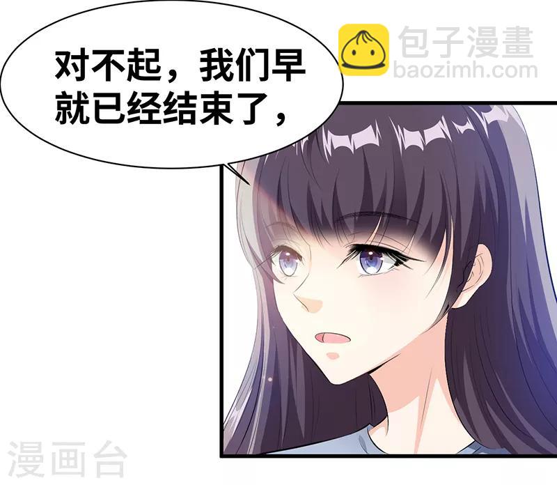 第9话 我们早就结束了-第10话
