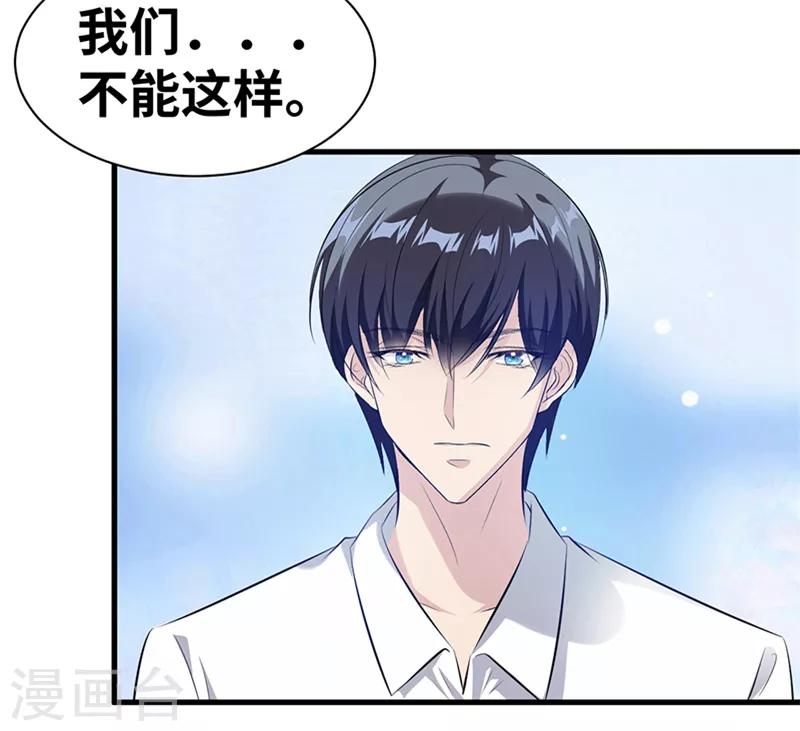 第9话 我们早就结束了-第10话