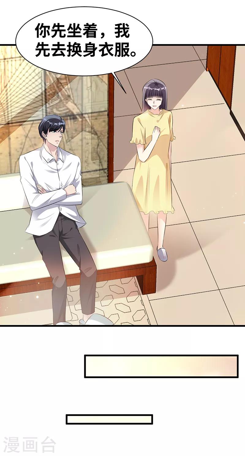 第9话 我们早就结束了-第10话