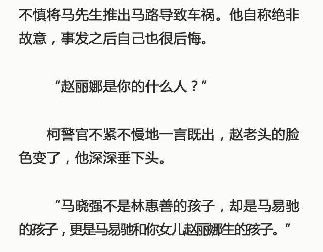 孽种（下）| @SpadeLee黑桃李-第126话