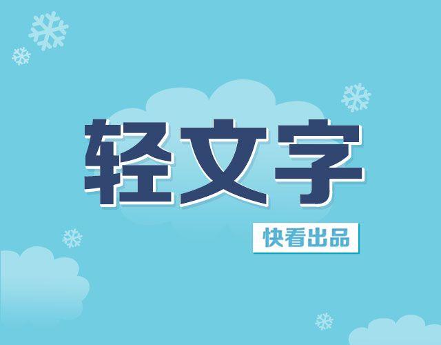 肖申克救赎式的爱情 | @凯蒂S小妍-第128话