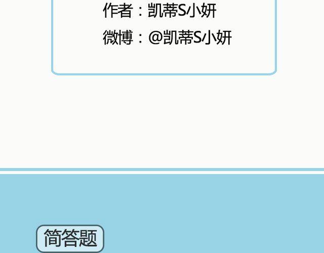 肖申克救赎式的爱情 | @凯蒂S小妍-第128话
