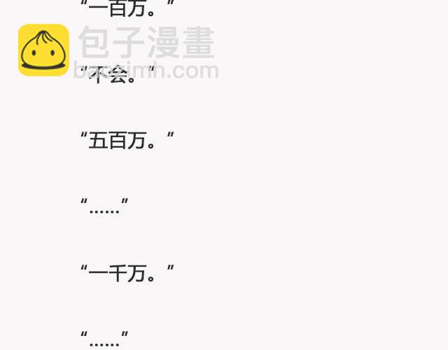 青春散场 （下）| @摄影师暴暴蓝-第130话