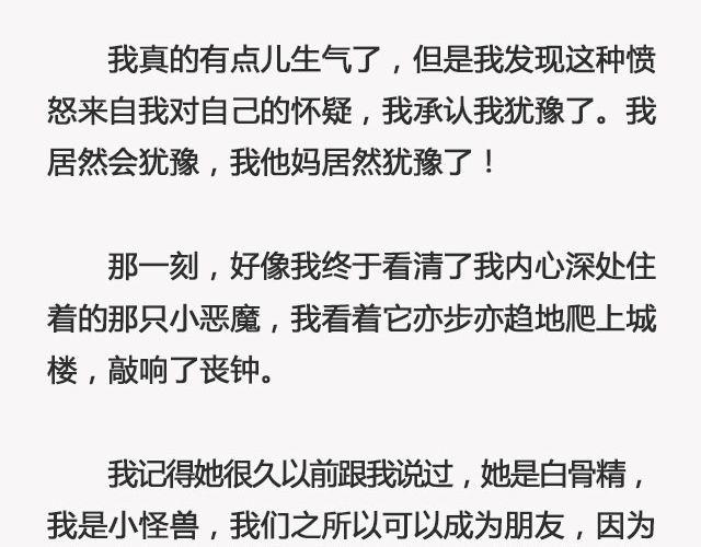 青春散场 （下）| @摄影师暴暴蓝-第130话