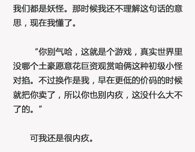 青春散场 （下）| @摄影师暴暴蓝-第130话