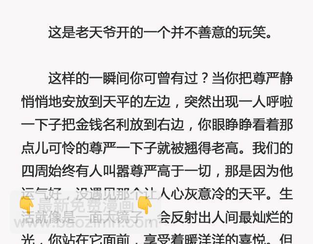 青春散场 （下）| @摄影师暴暴蓝-第130话