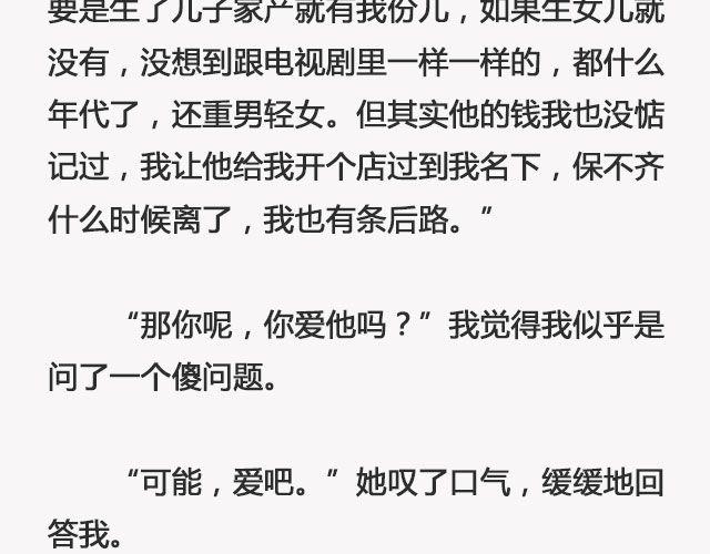 青春散场 （下）| @摄影师暴暴蓝-第130话
