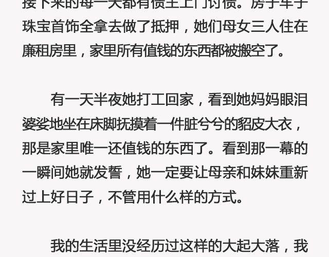青春散场 （下）| @摄影师暴暴蓝-第130话