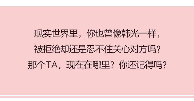 你是我未做完的梦 | @遇见伟-第136话