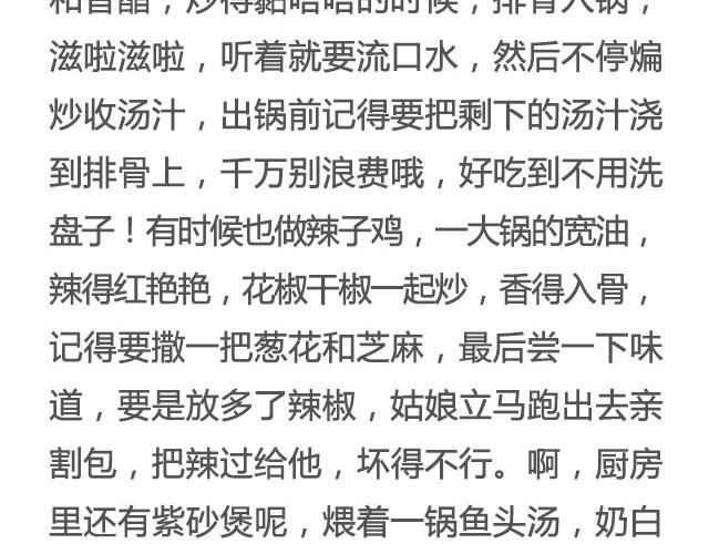 在每碗我们一起吃过的食物前， 我都想你 | @花大钱-第16话