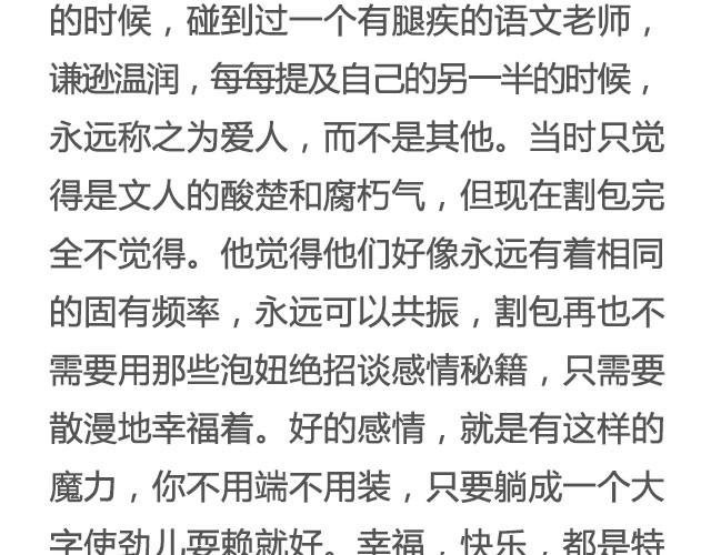 在每碗我们一起吃过的食物前， 我都想你 | @花大钱-第16话