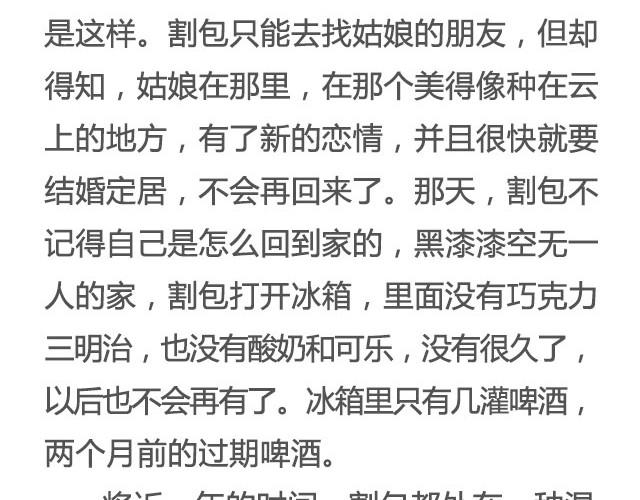 在每碗我们一起吃过的食物前， 我都想你 | @花大钱-第16话