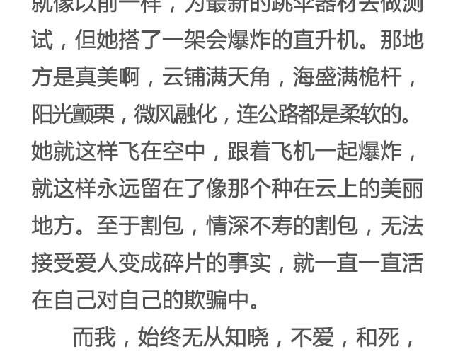 在每碗我们一起吃过的食物前， 我都想你 | @花大钱-第16话