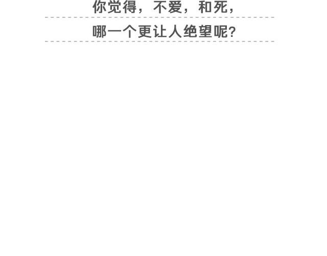 在每碗我们一起吃过的食物前， 我都想你 | @花大钱-第16话