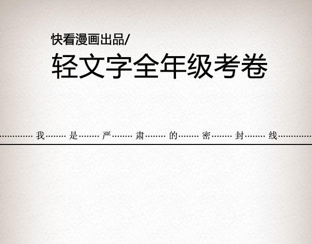 如果你愿走近，我一直在你心里 | @青桥_-第38话
