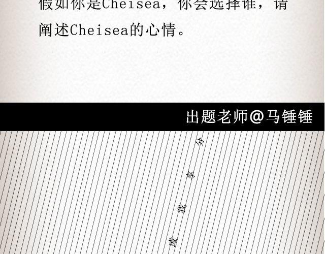 如果你愿走近，我一直在你心里 | @青桥_-第38话