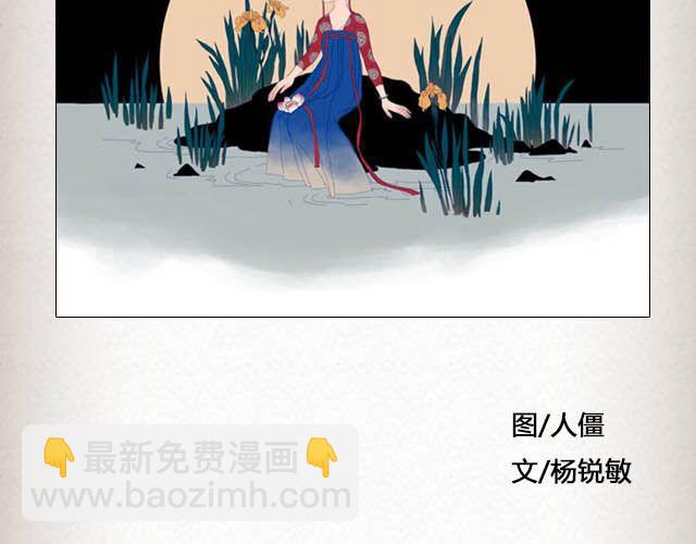 落雪&middot;缘&middot;殇（下）-第42话